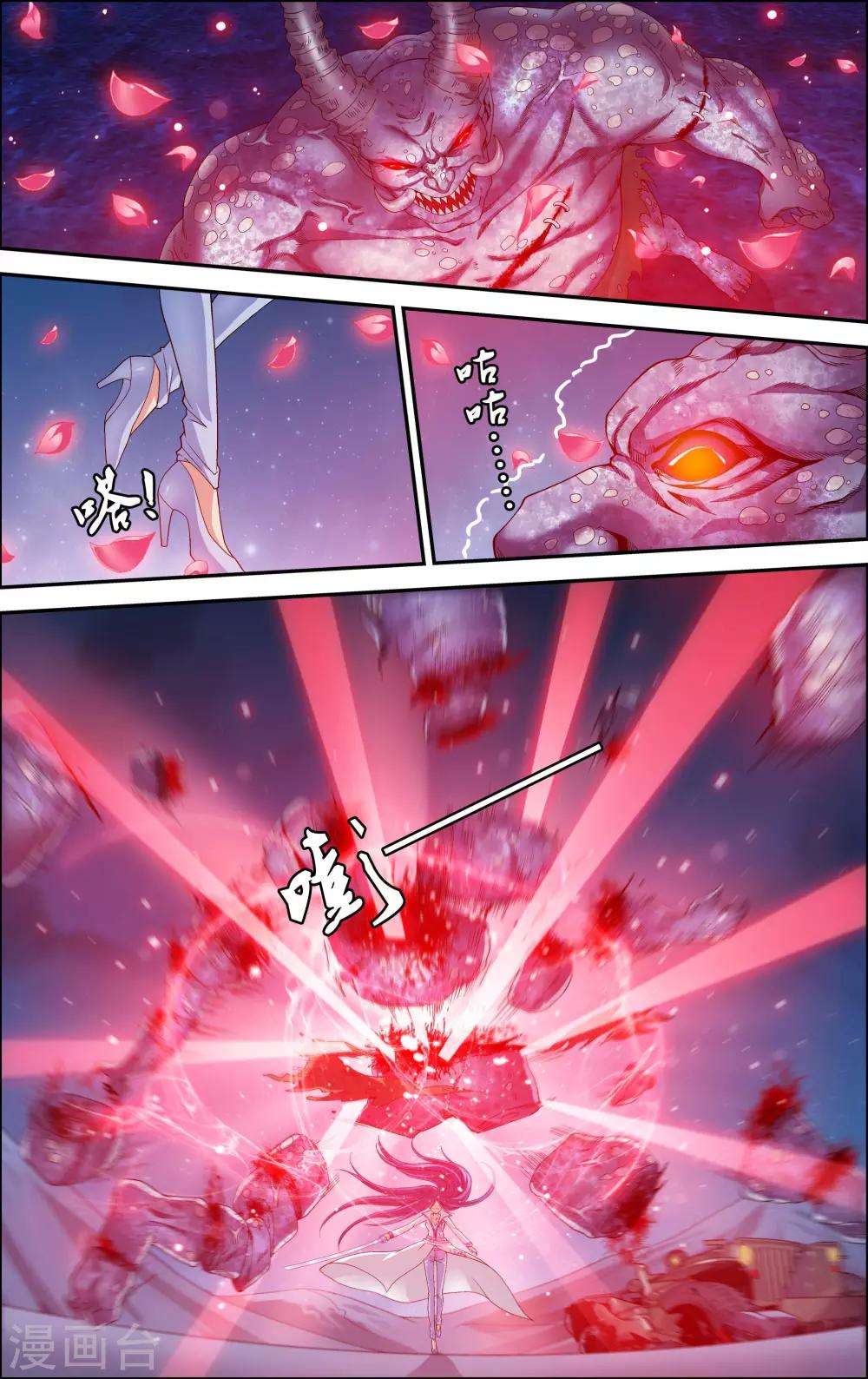 第3话 一人独闯要塞15