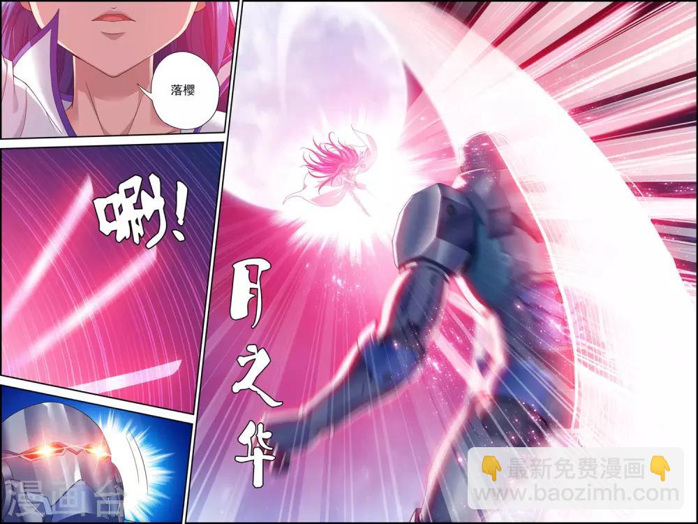 第4话 解放吧！樱之国！7