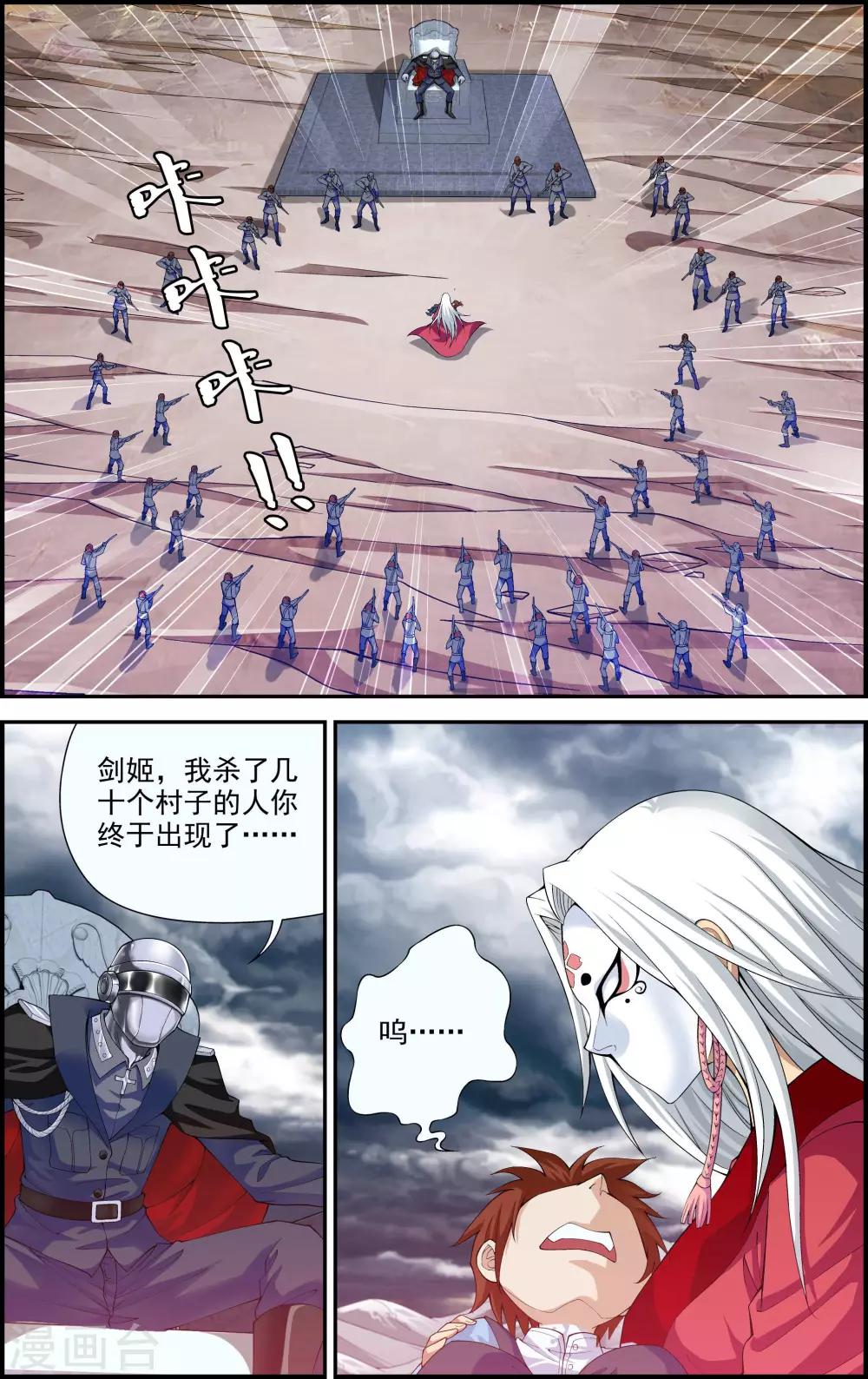 第1话 降临异界11