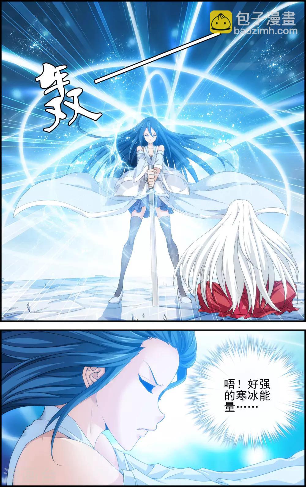 第10话 牺牲8