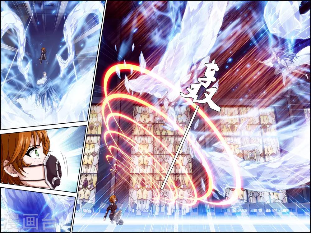 第13话 恶鬼竟是玄月？！4