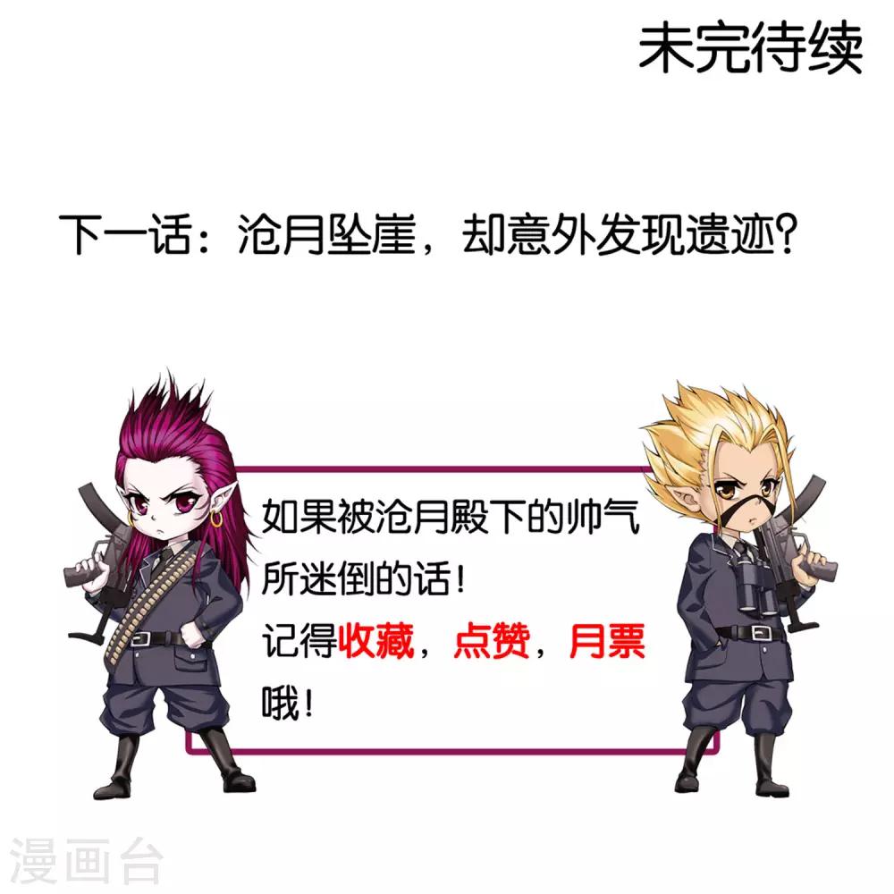 第7话 歌姬就是六月？！15