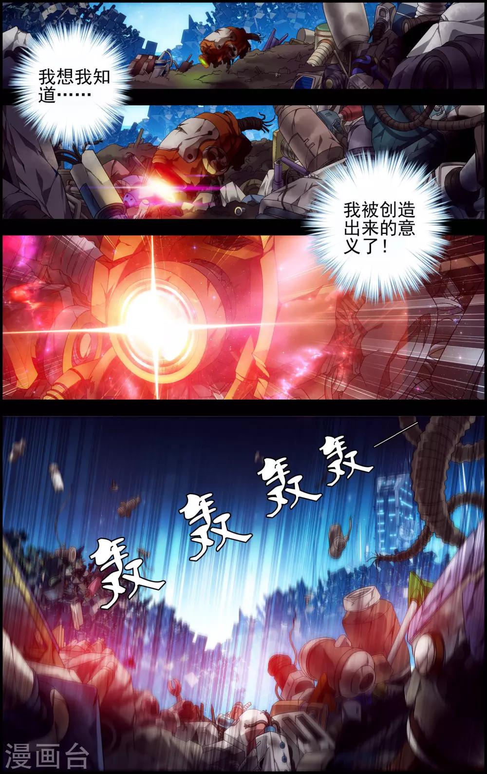 第27话 过往15