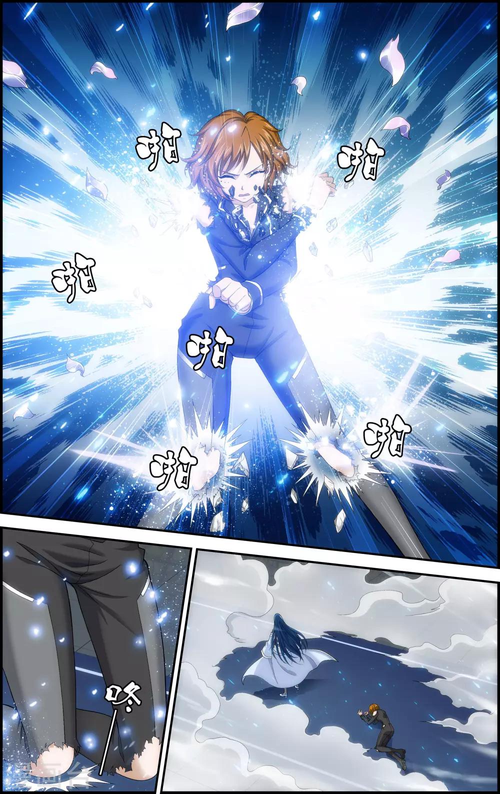 第13话 恶鬼竟是玄月？！6