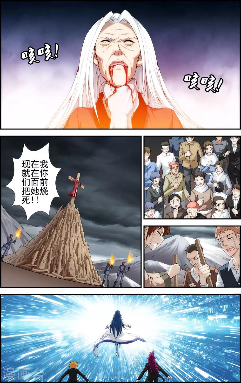 第1话 降临异界20