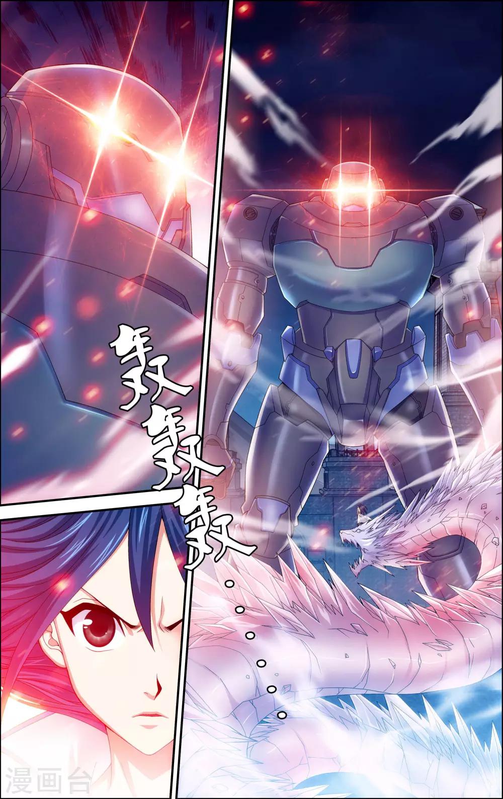 第4话 解放吧！樱之国！2