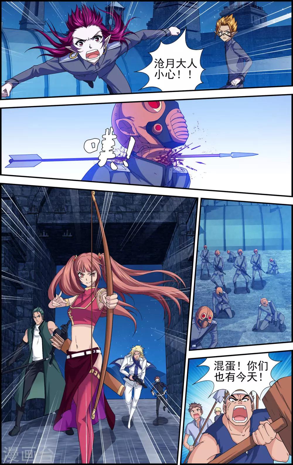 第4话 解放吧！樱之国！12