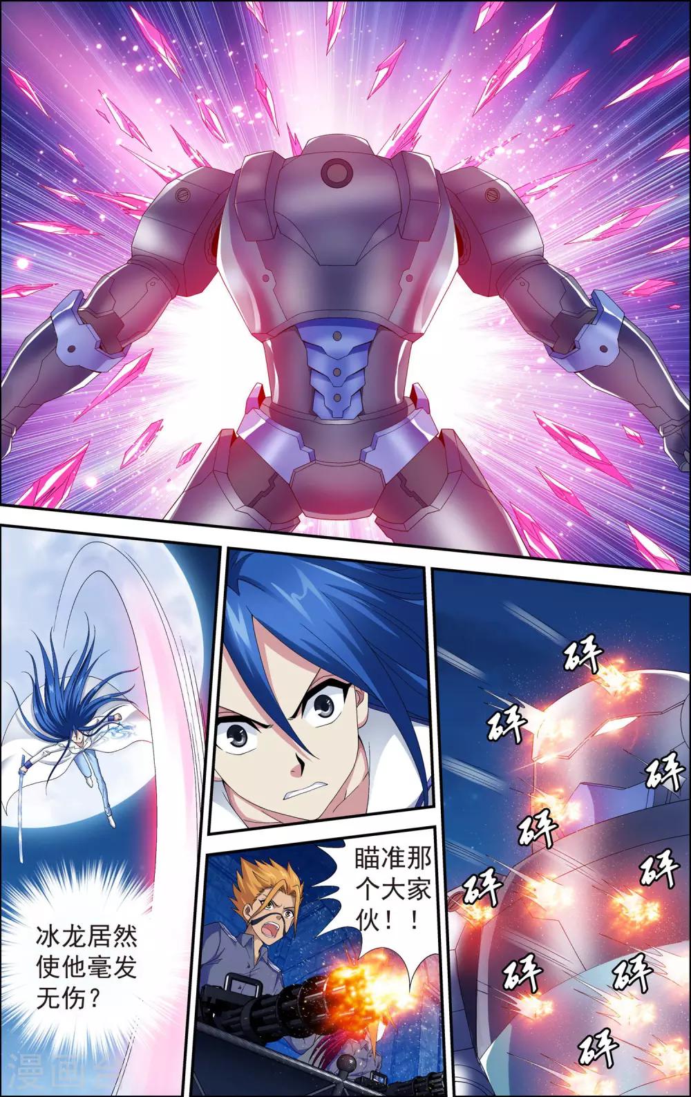 第4话 解放吧！樱之国！4