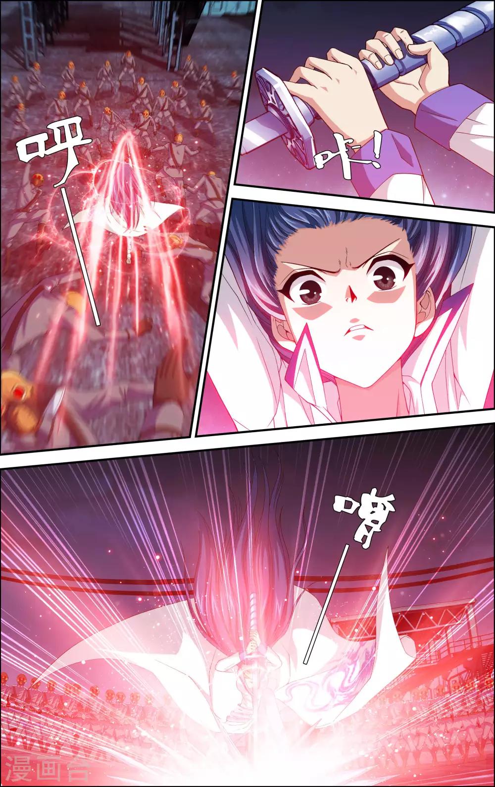 第3话 一人独闯要塞18