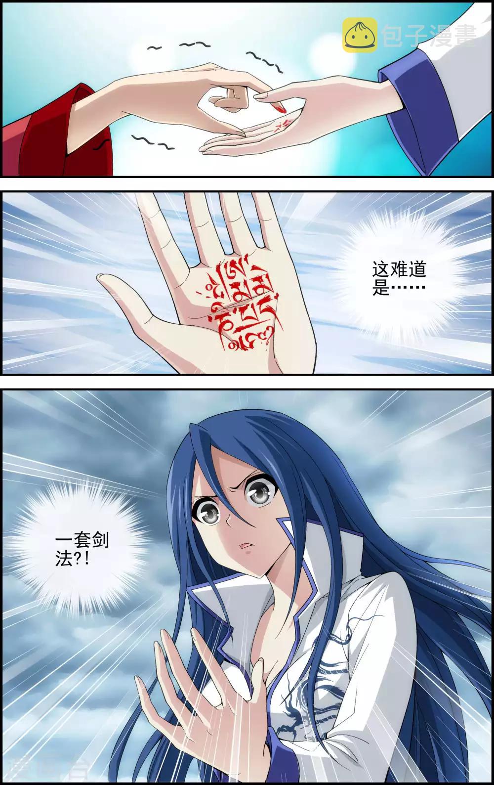 第1话 降临异界27