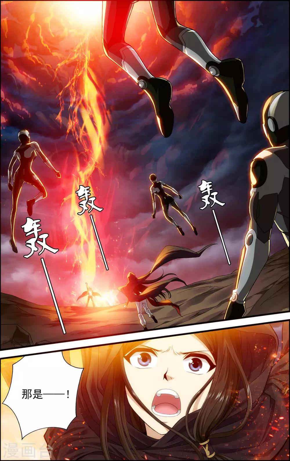 第21话 沙漠风暴12
