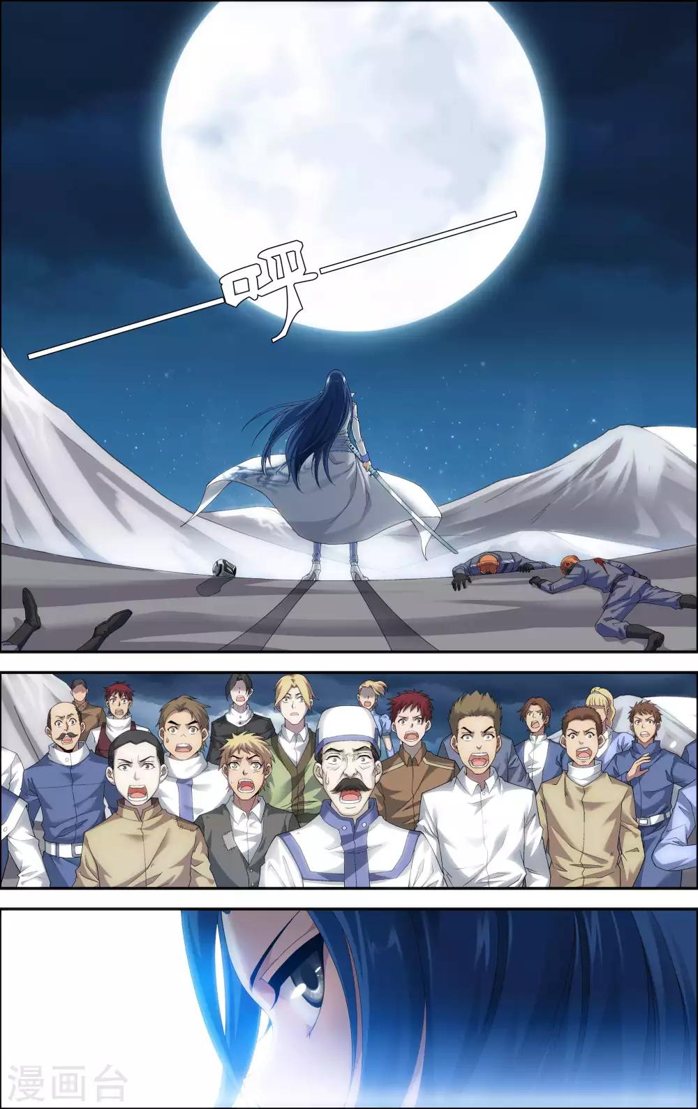 第3话 一人独闯要塞2