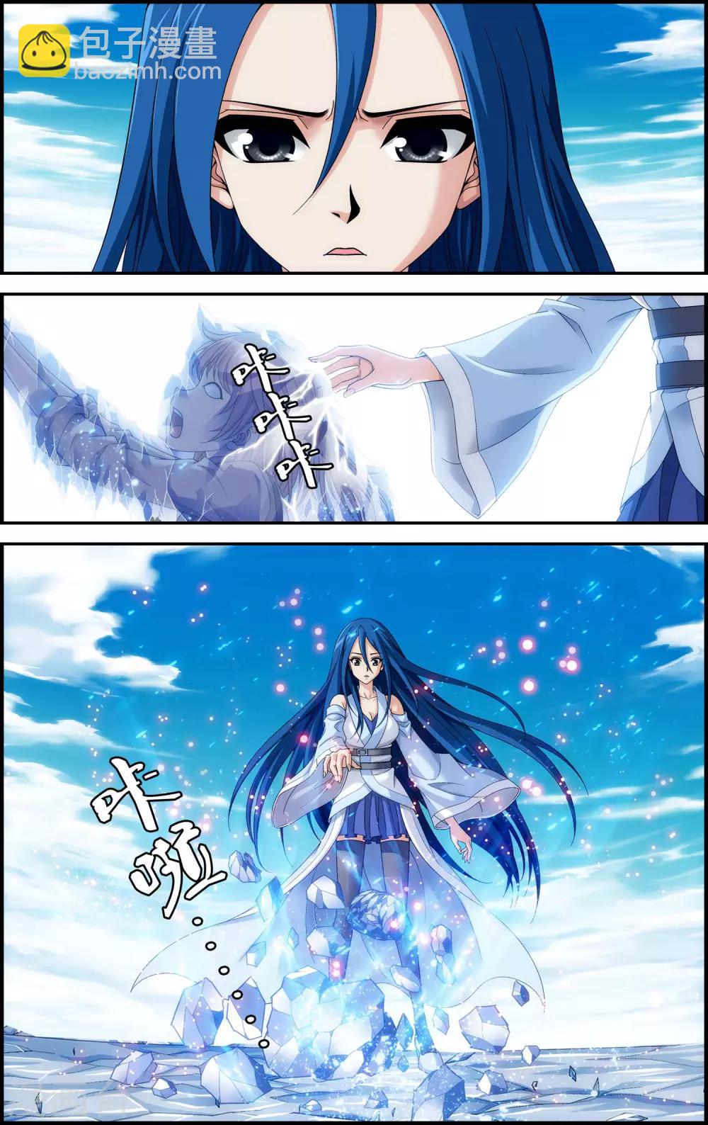 第10话 牺牲5