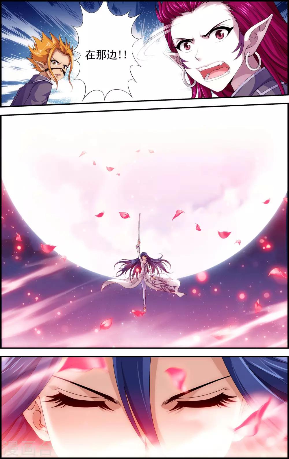 第4话 解放吧！樱之国！6