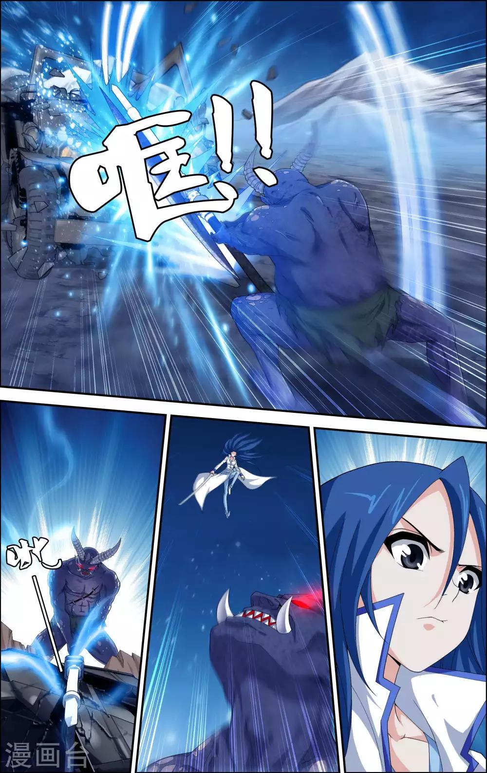 第3话 一人独闯要塞13
