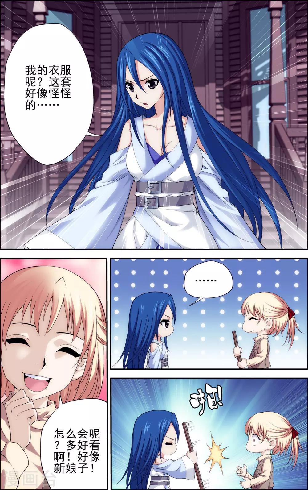 第7话 歌姬就是六月？！9