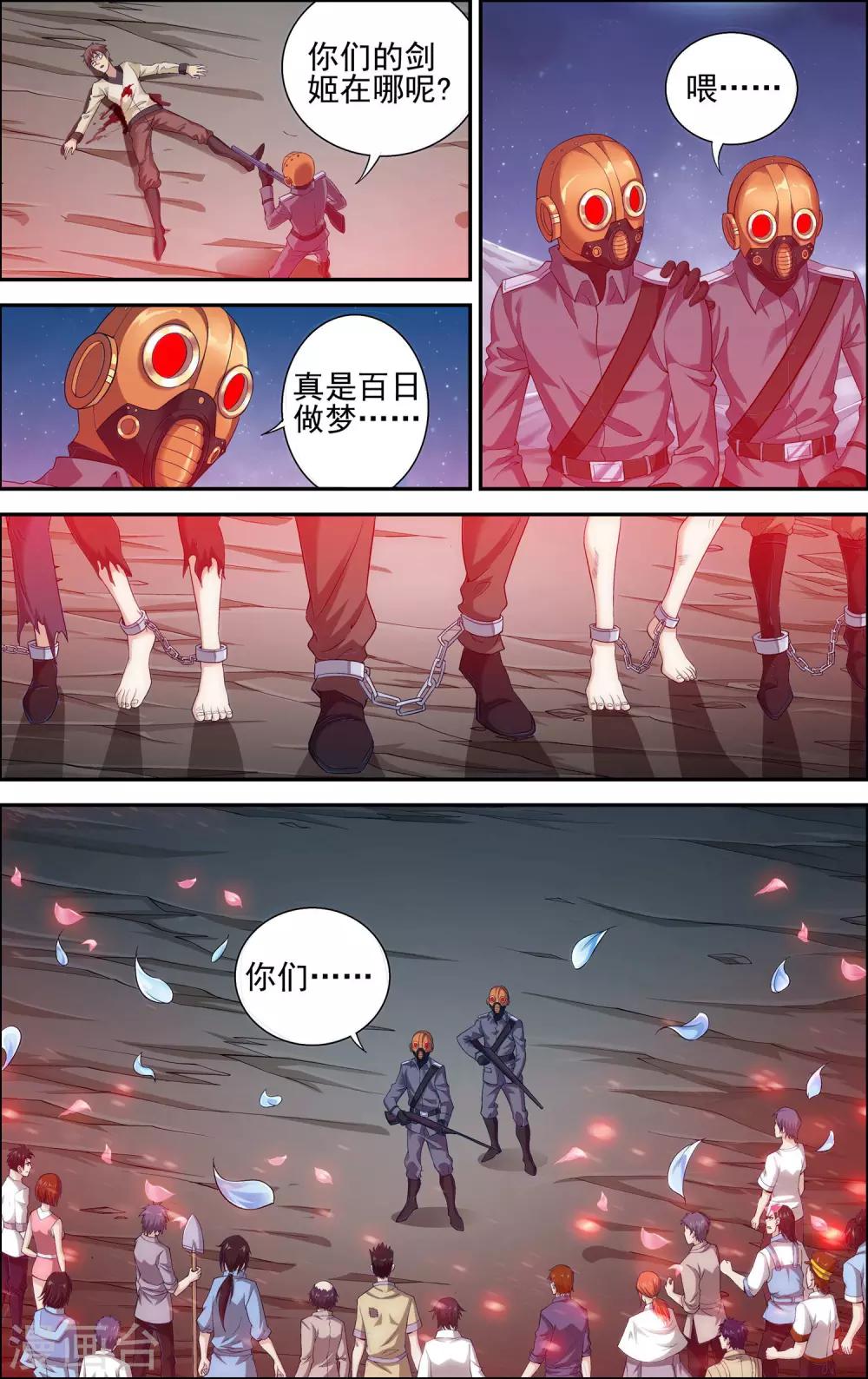 第4话 解放吧！樱之国！19