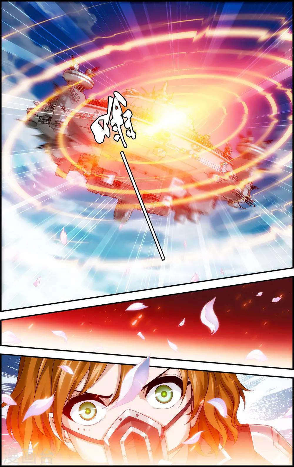 第13话 恶鬼竟是玄月？！5