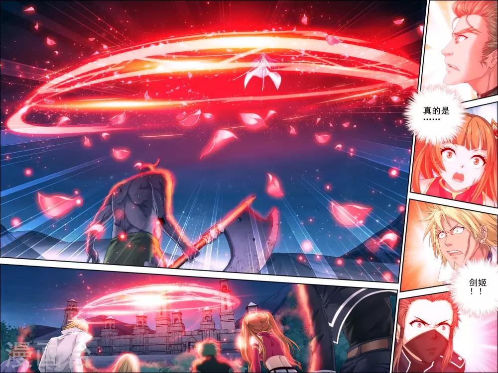 第3话 一人独闯要塞14