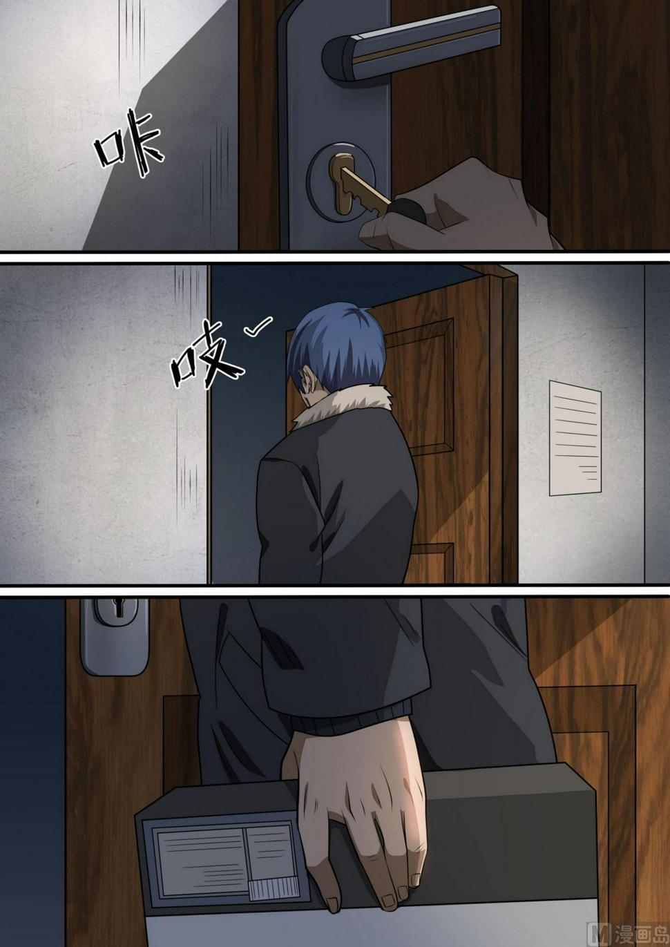 第49话7