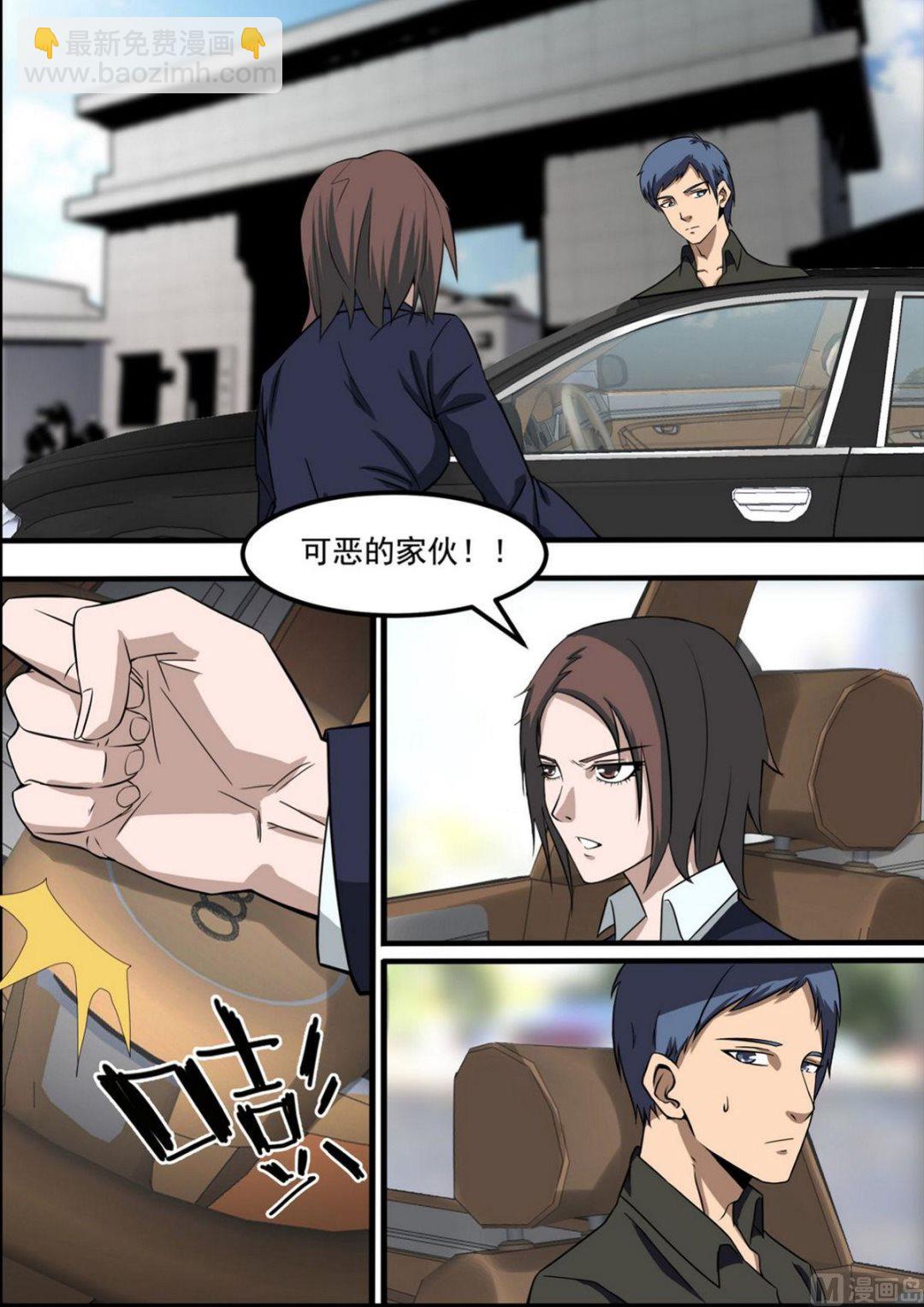第40话4