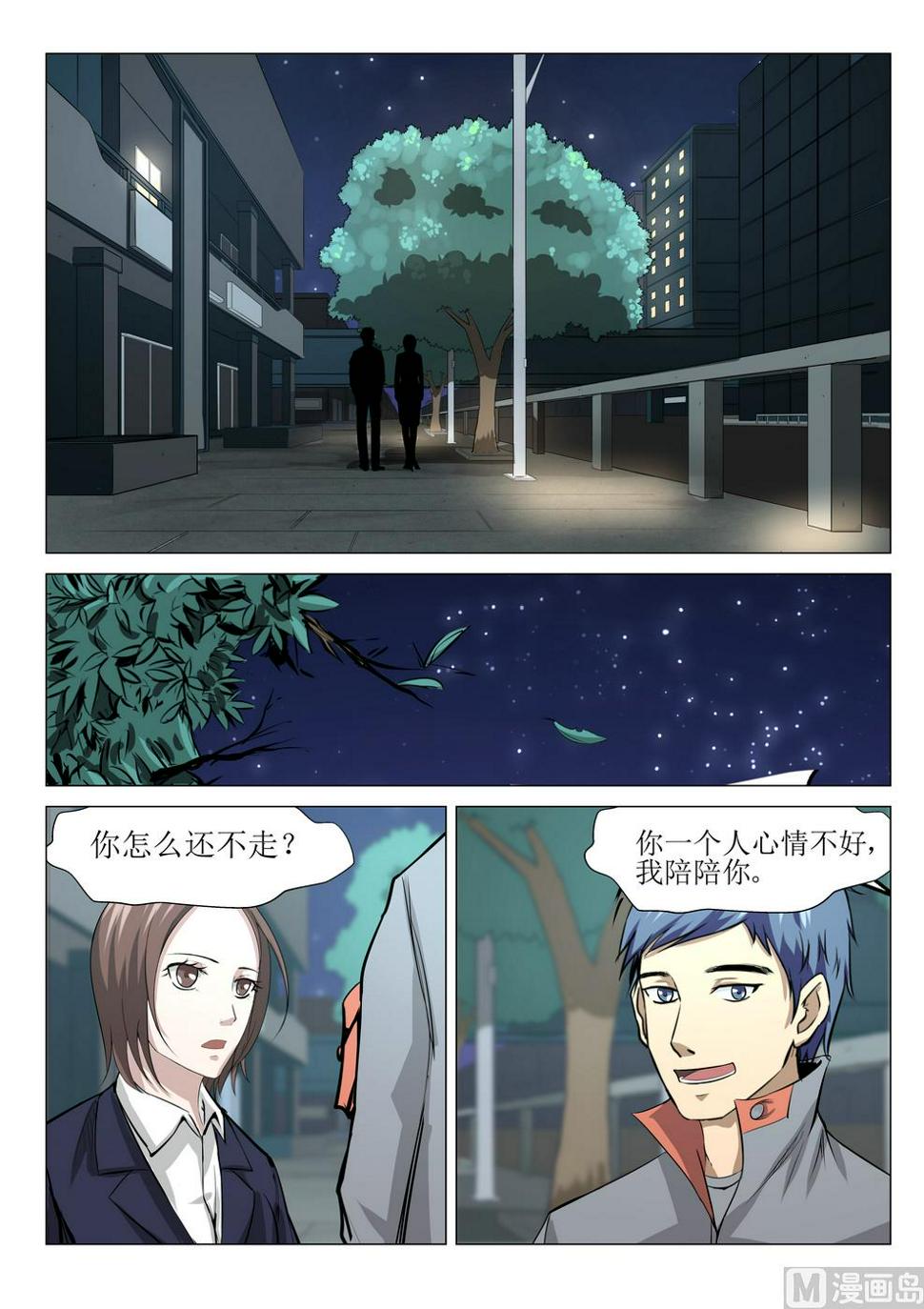 第16话1