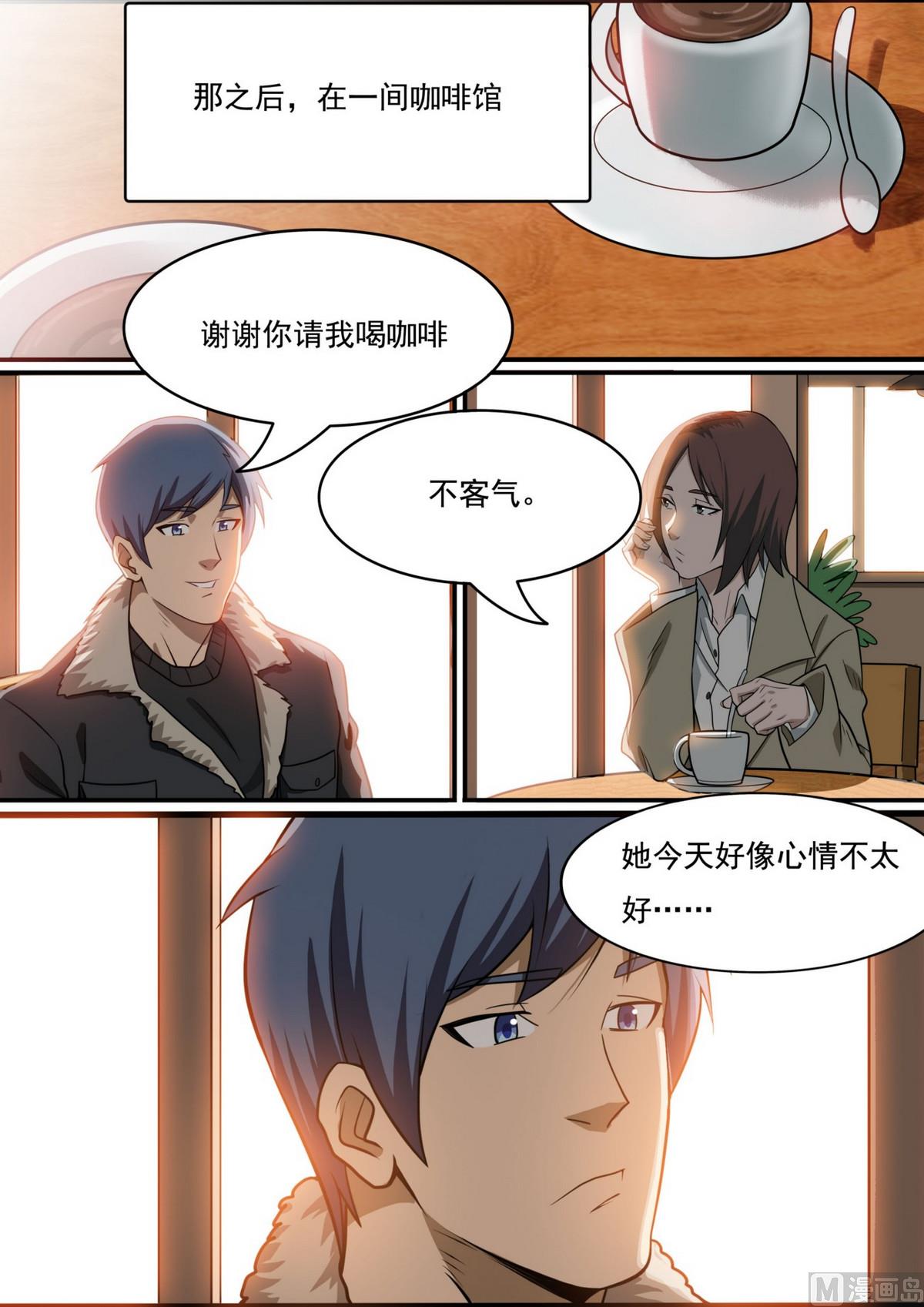 第46话8