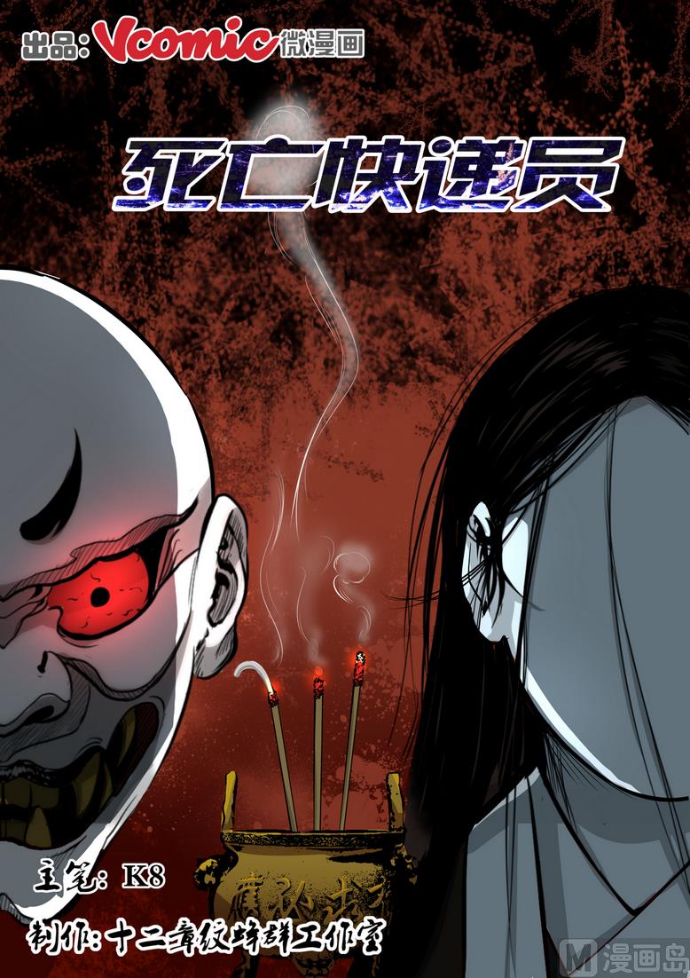 第7话0