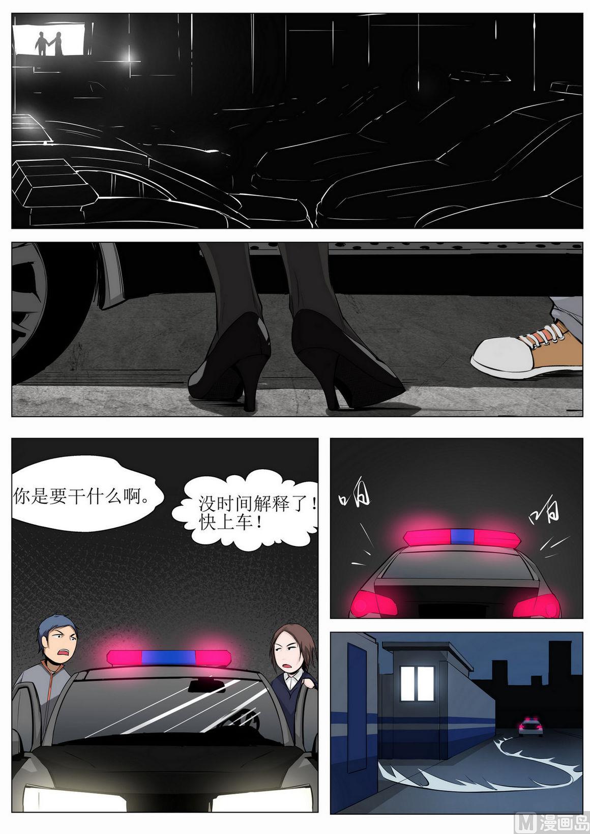 第5话6