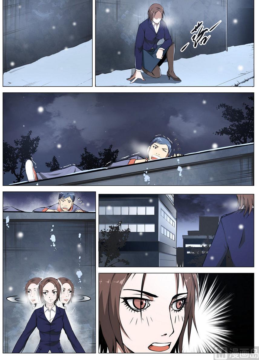第6话5
