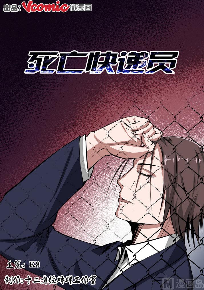 第4话0
