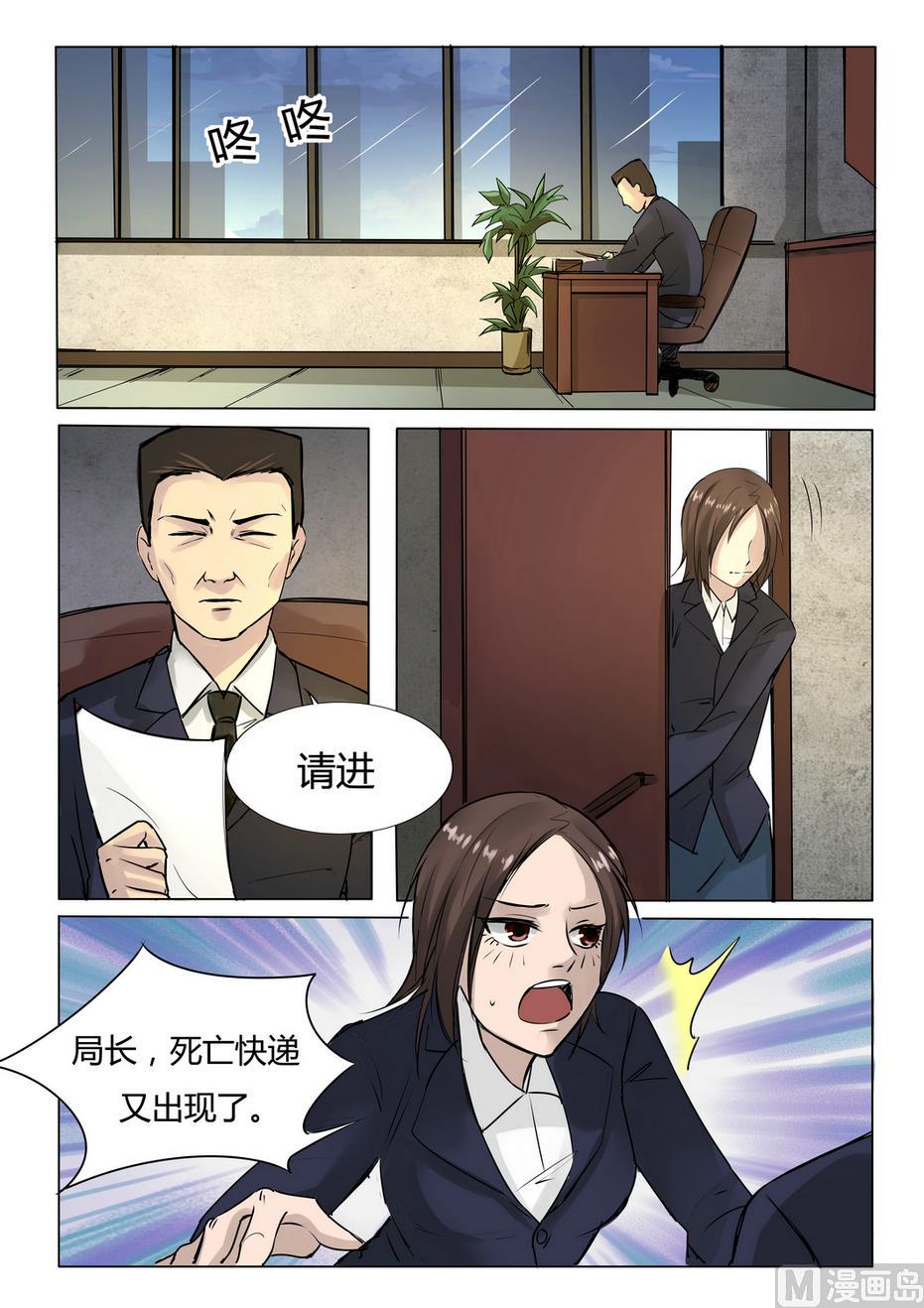 第24话2