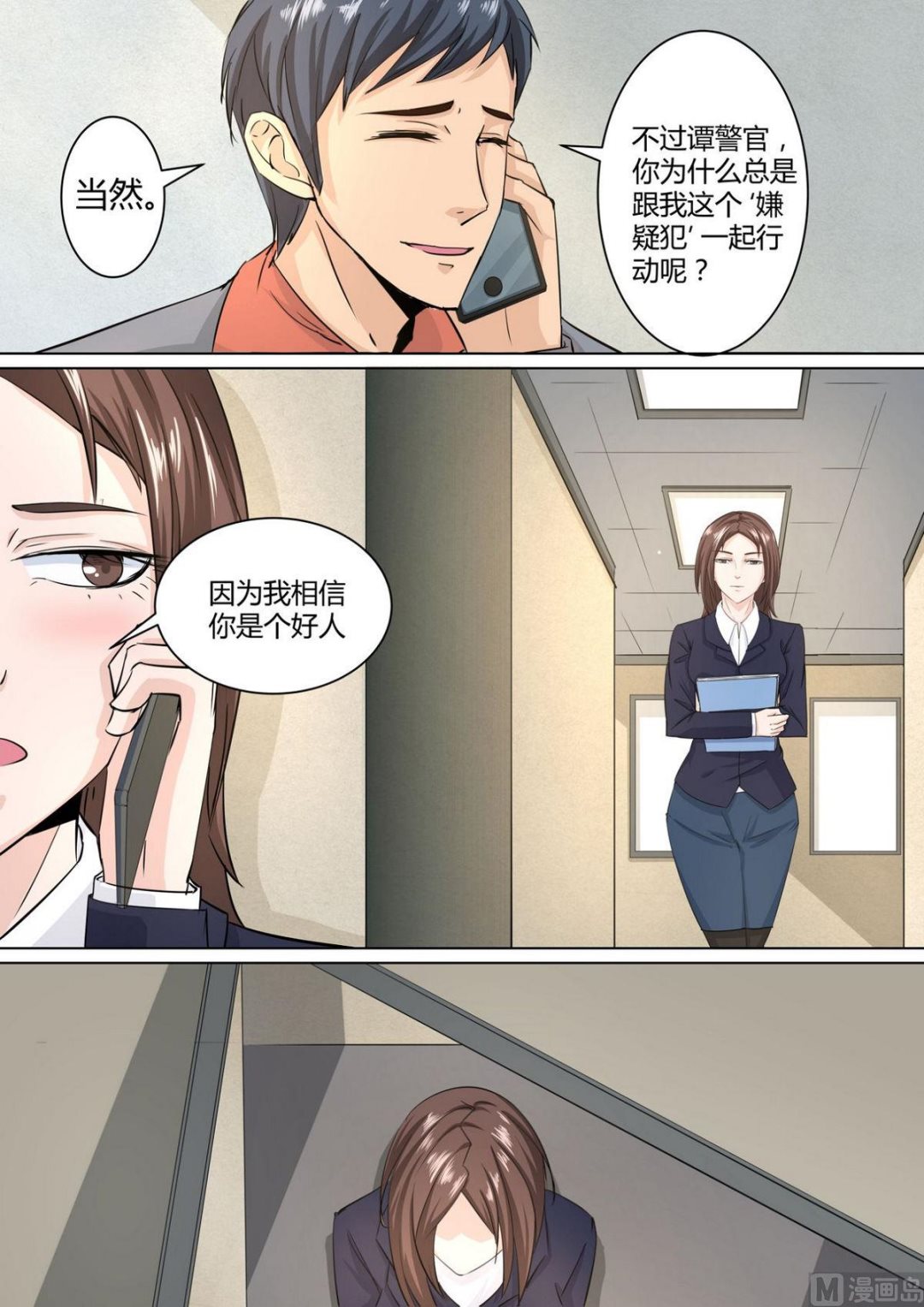 第37话1