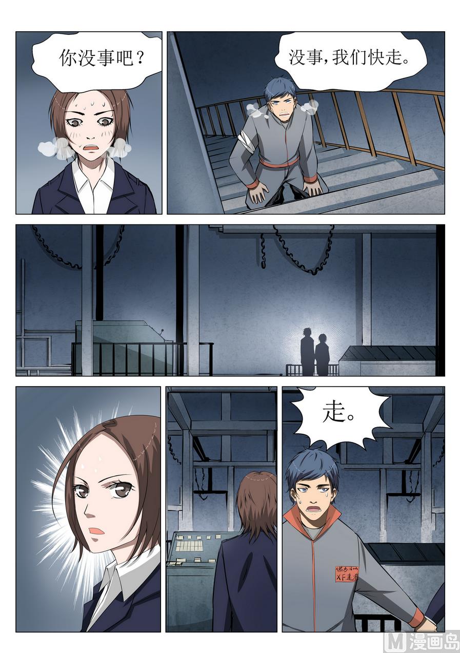 第12话2