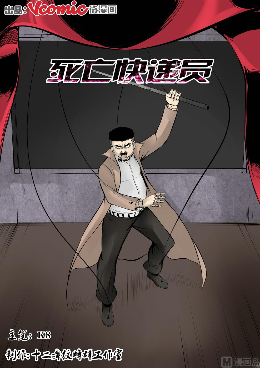 第20话0