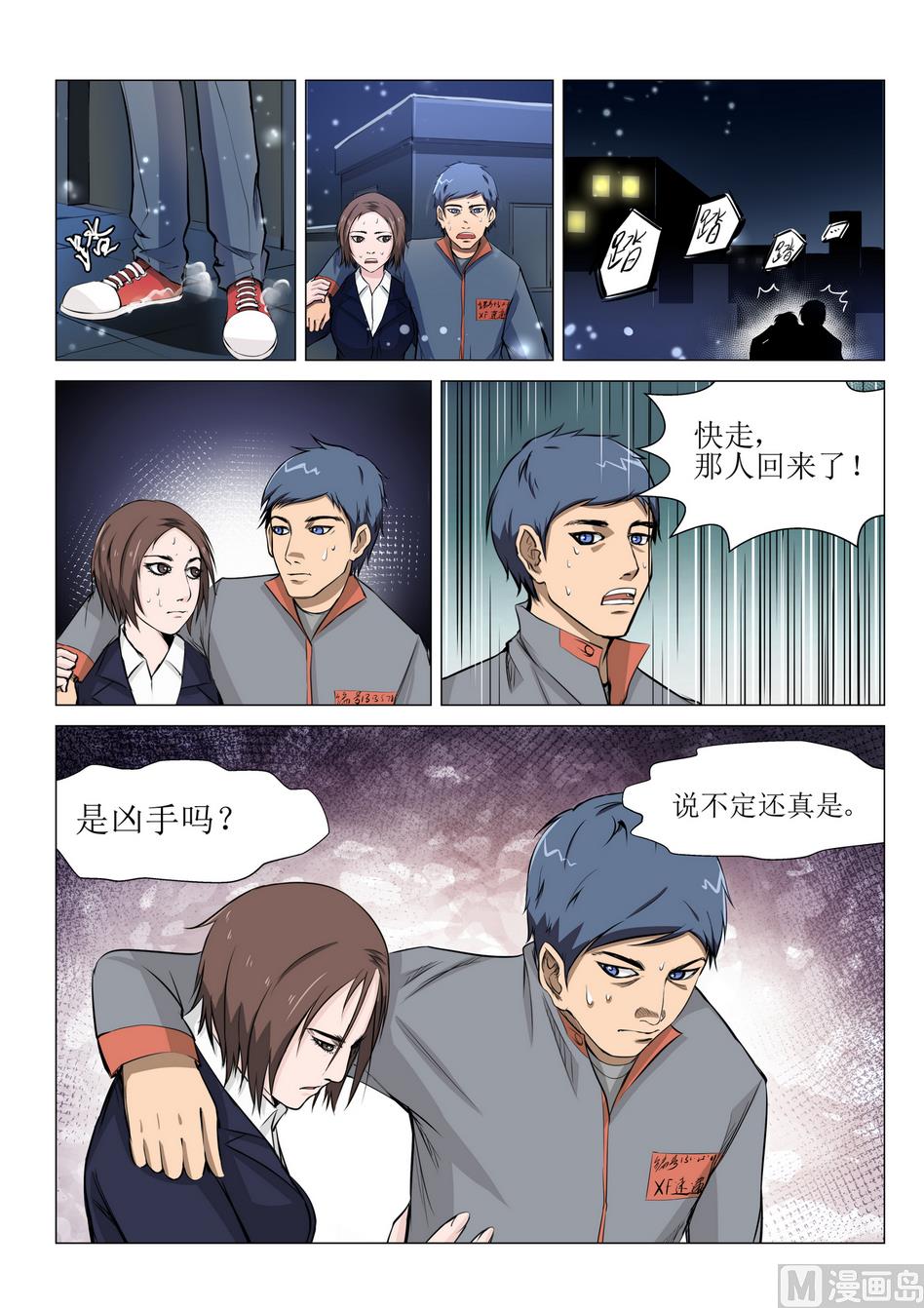 第10话1