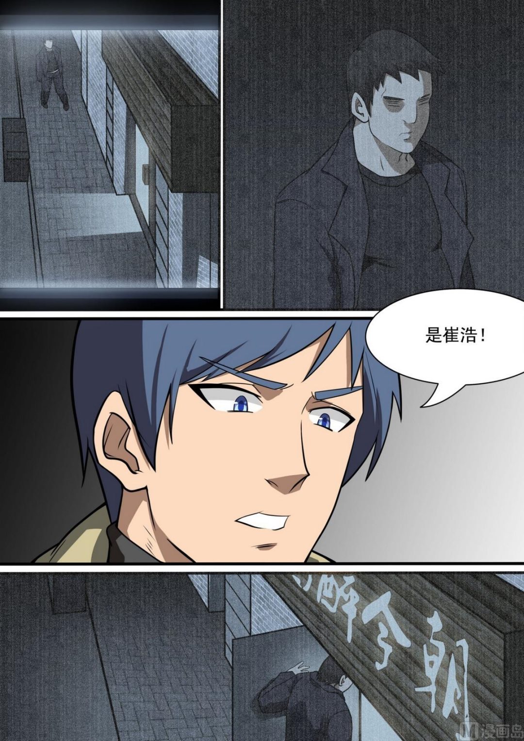 第44话3
