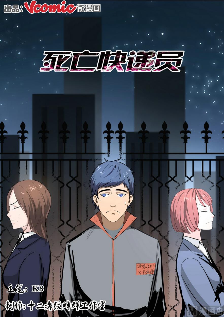 第18话0