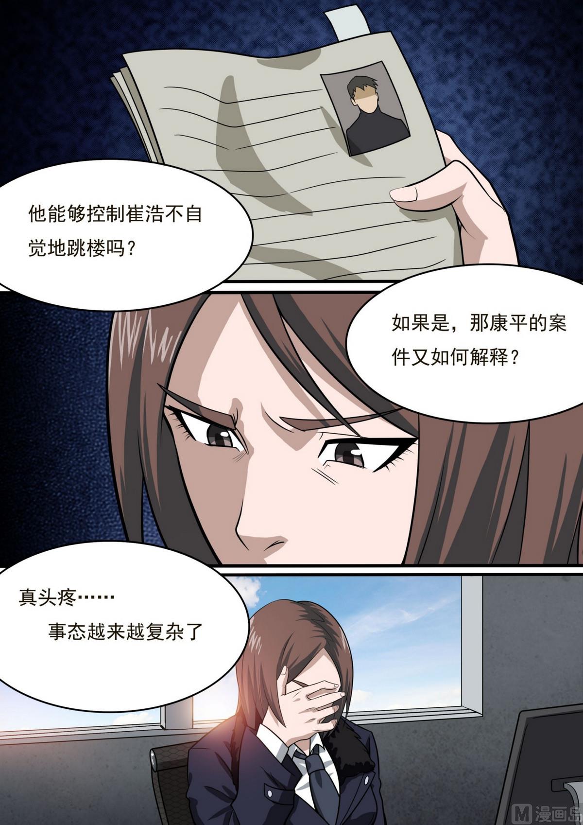 第46话1