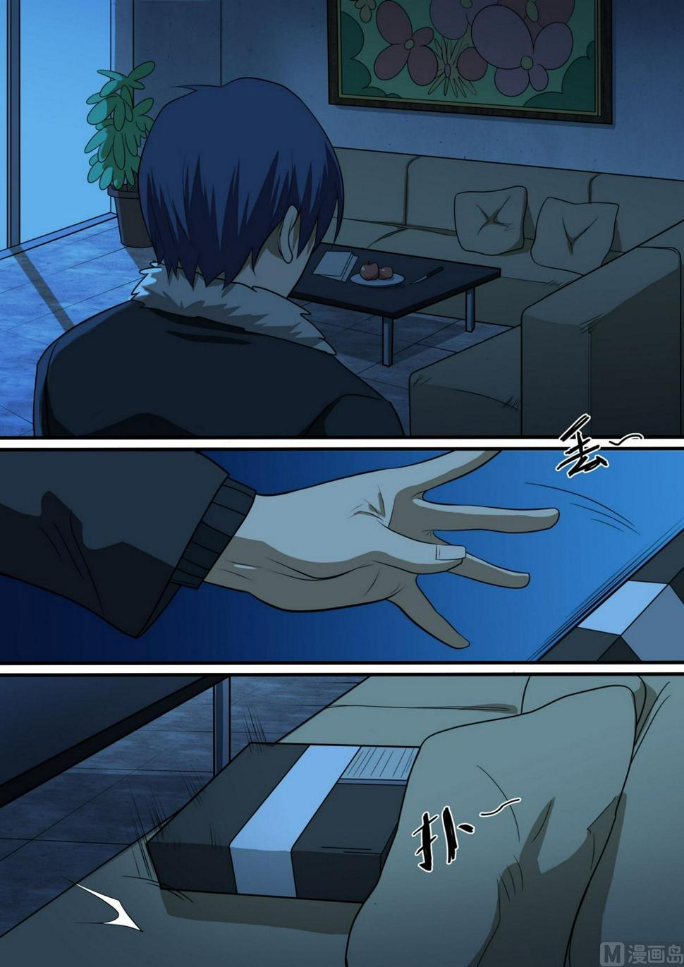 第49话8