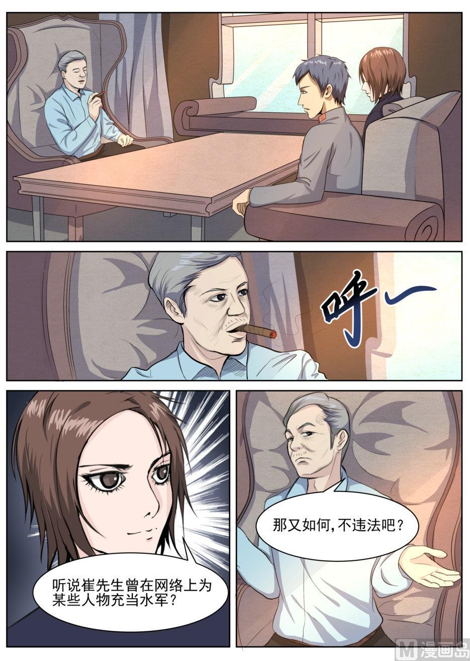第27话1
