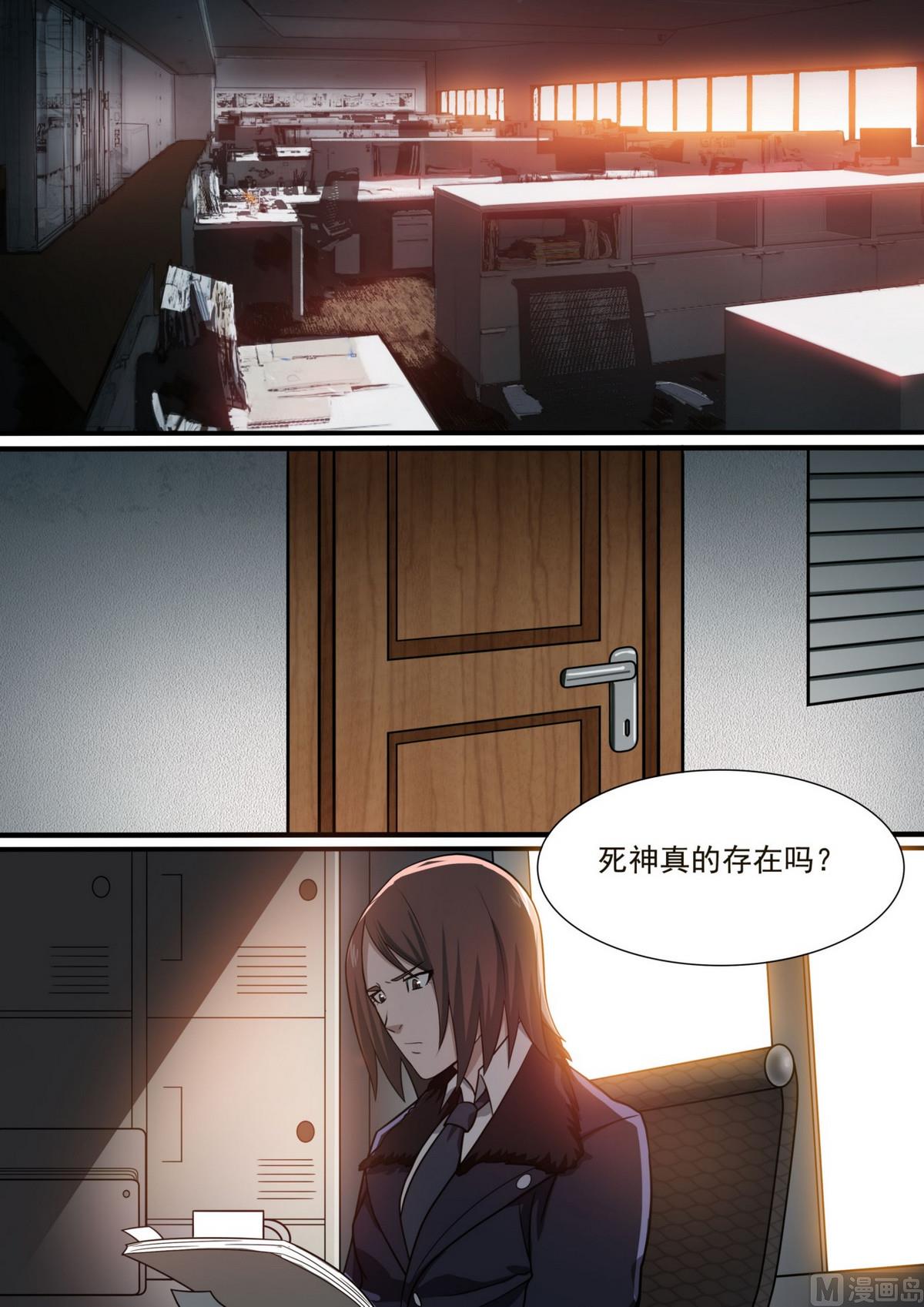 第45话11