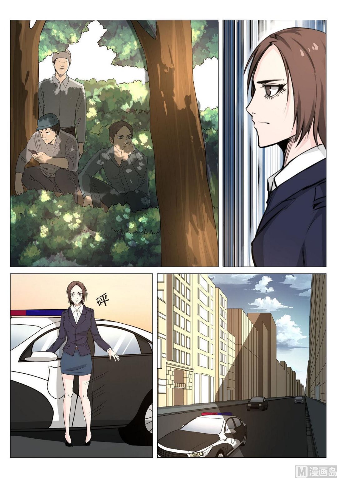 第31话10