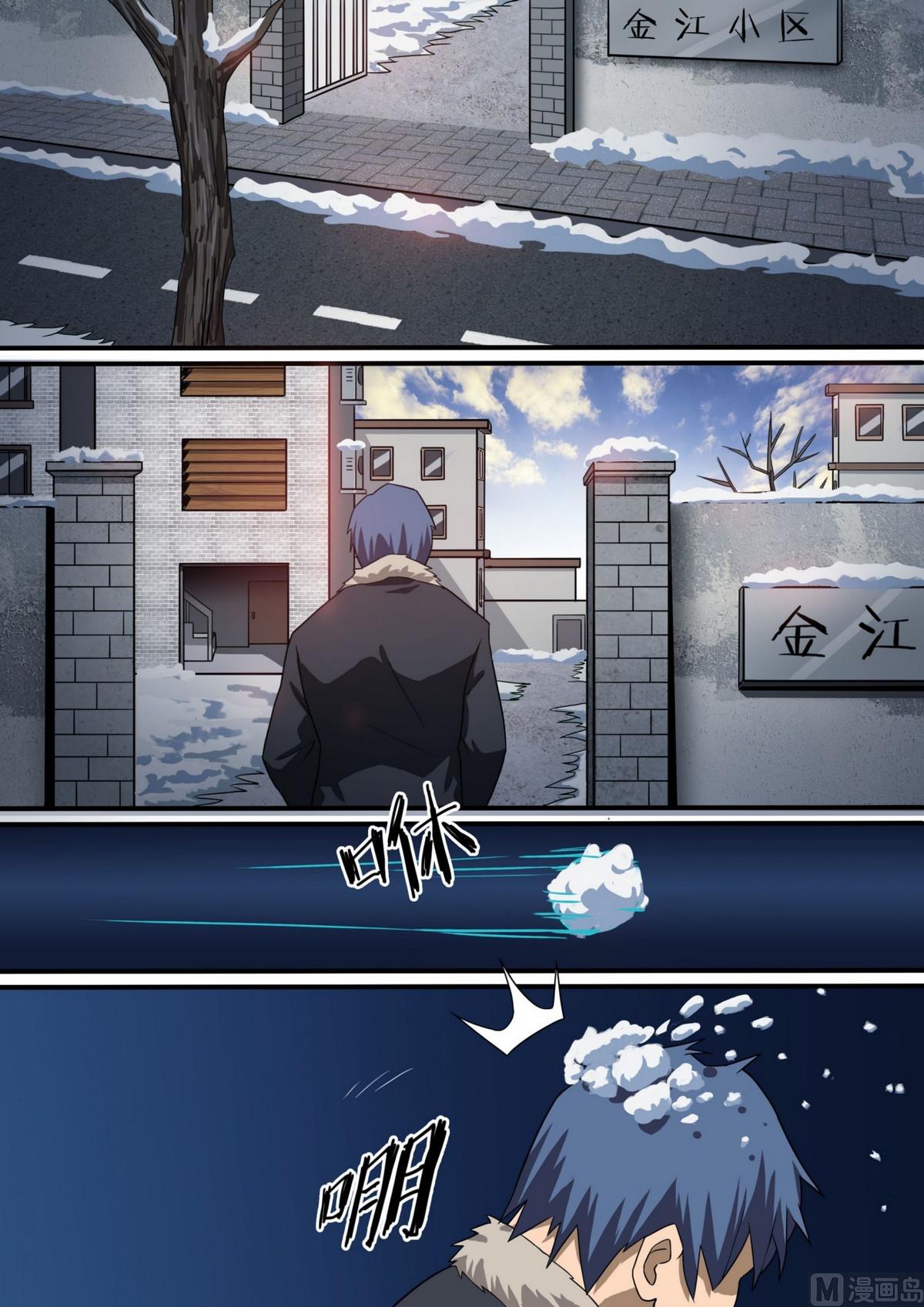 第48话2
