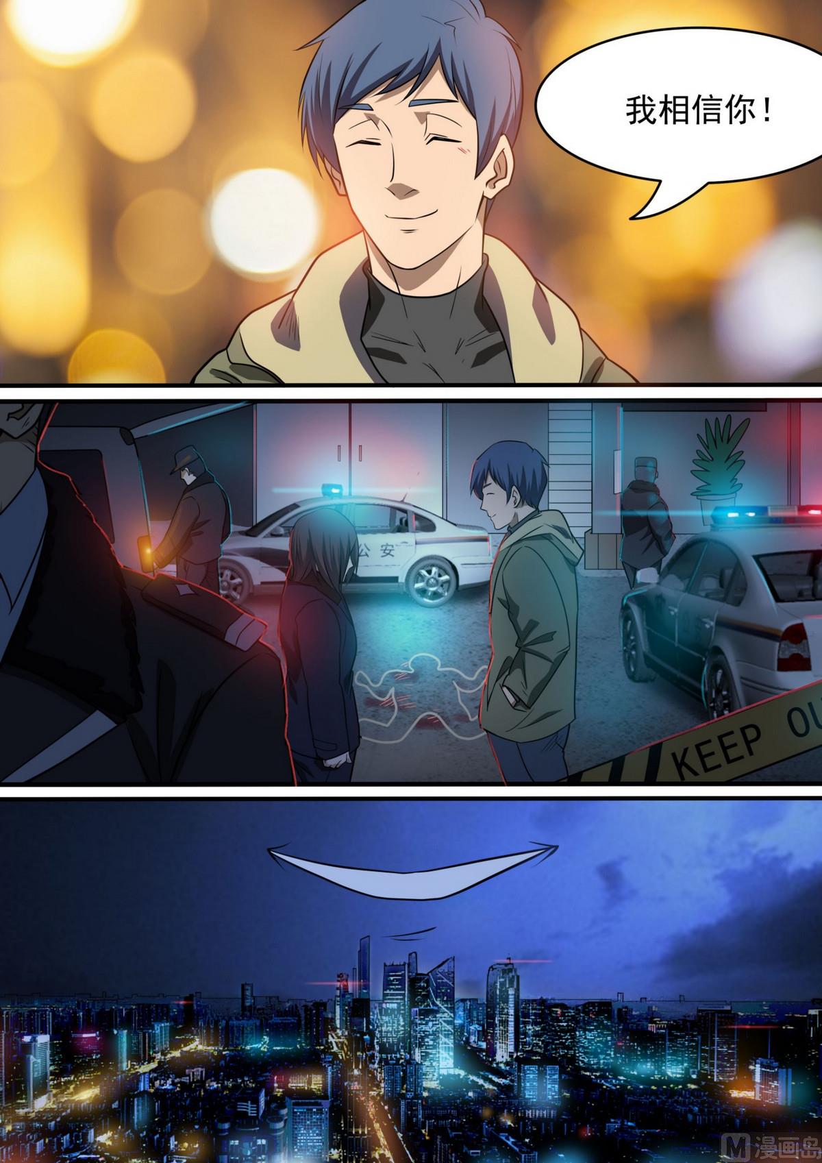 第43话11