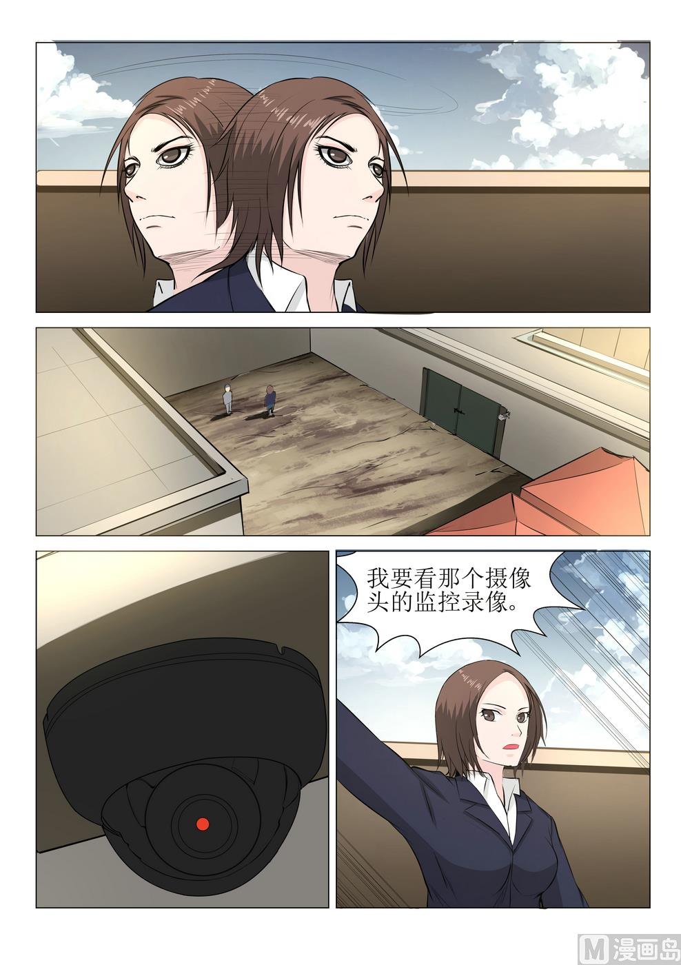 第14话6