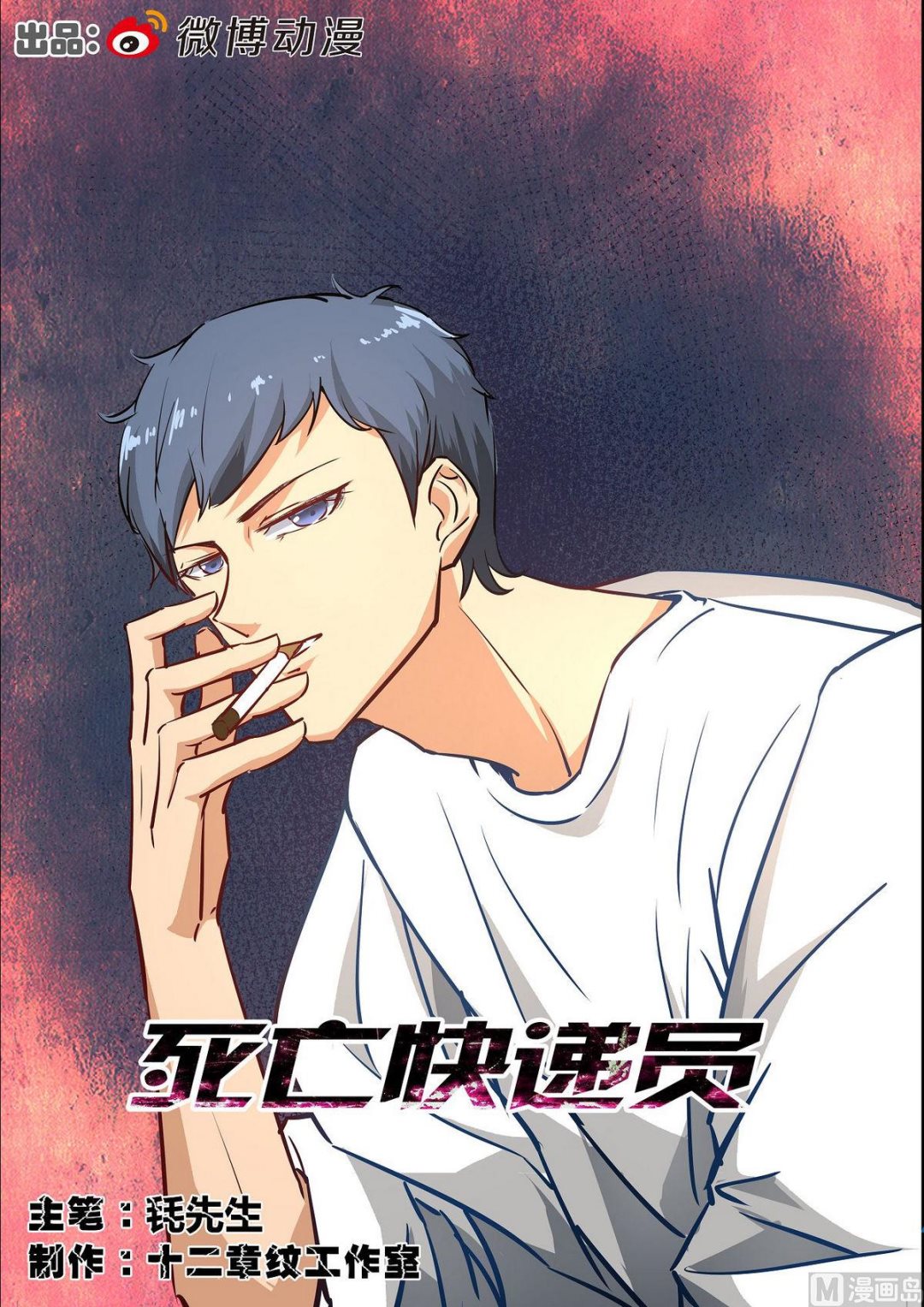 第33话0