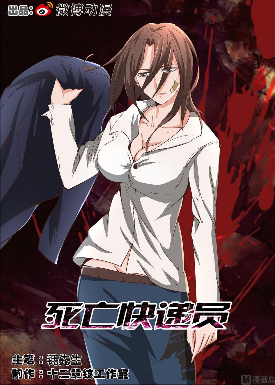 第35话0