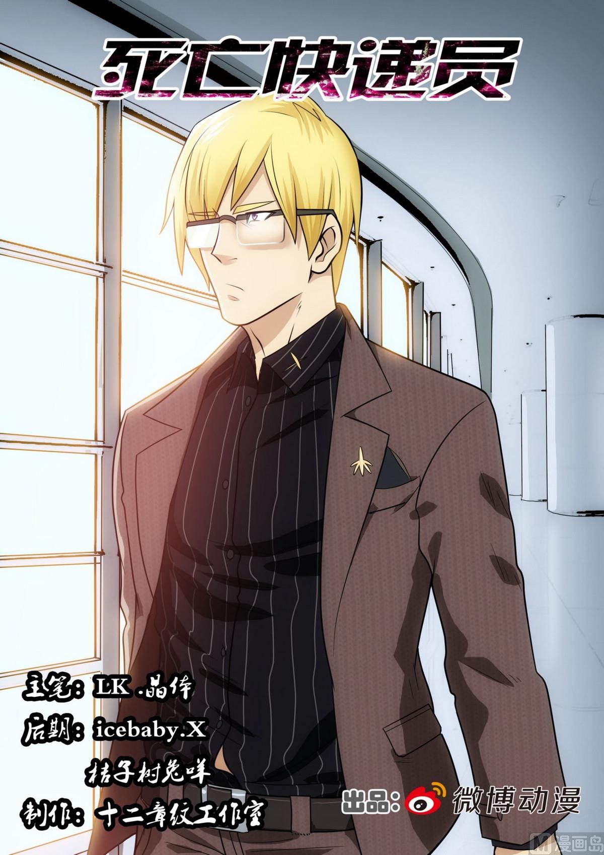 第45话0
