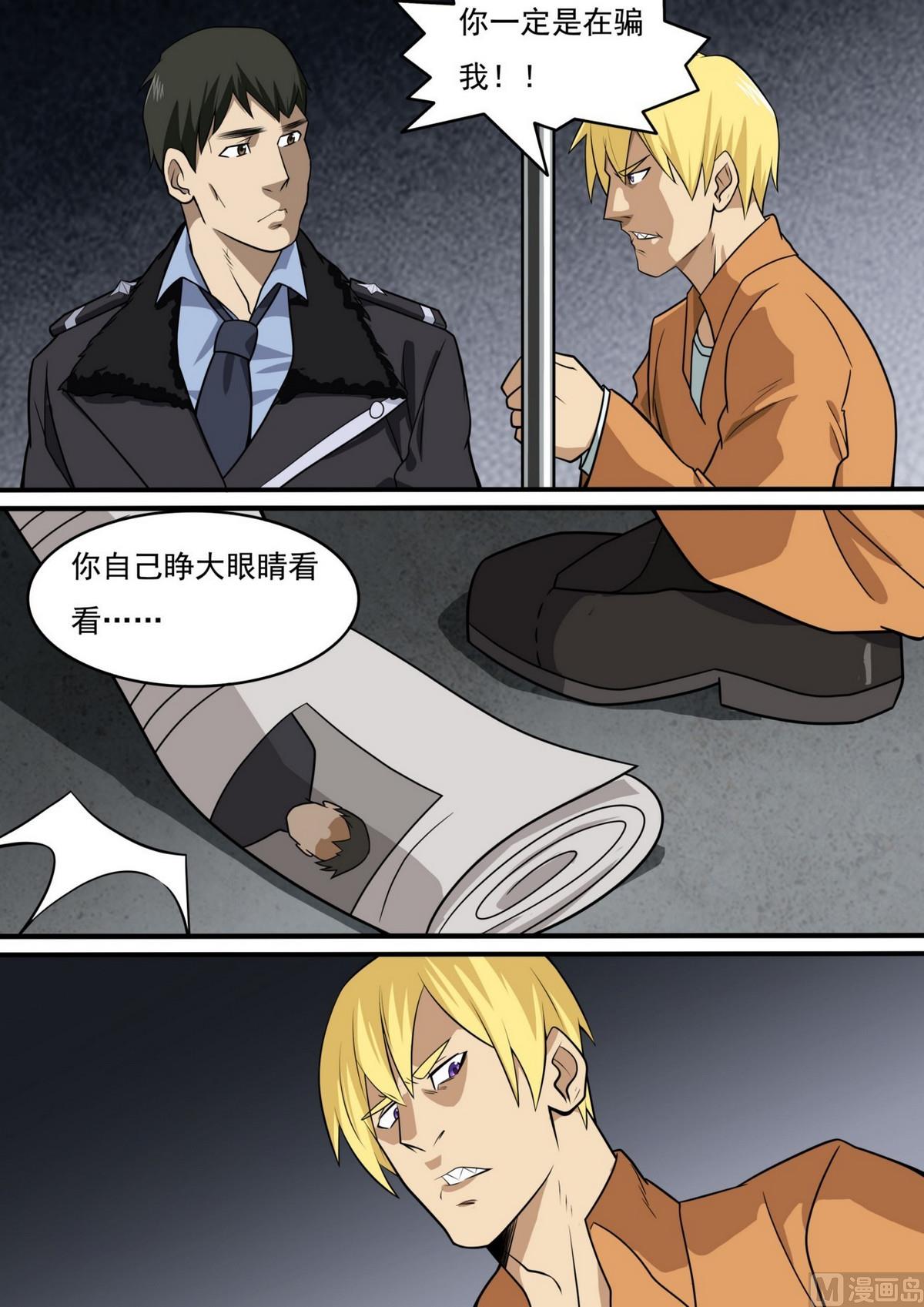 第45话6